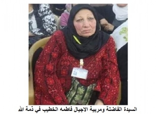 محافظ صامطة  يعزي رئيس بلدية مركز السهي في وفاة جدته